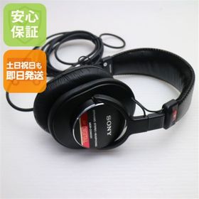 ソニー(SONY)の超美品 MDR-CD900ST ブラック M888(ヘッドフォン/イヤフォン)