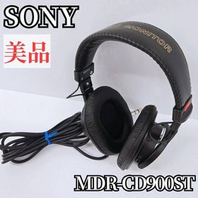 【美品】SONY MDR-CD900ST 有線ヘッドホン(ヘッドフォン/イヤフォン)