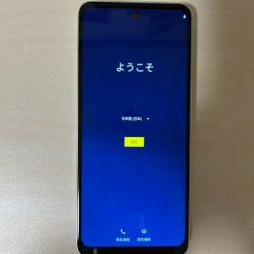 moto g52j 5G パールホワイト 本体