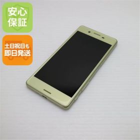 エクスペリア(Xperia)のSO-04H Xperia X Performance ライム M888(スマートフォン本体)