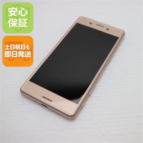 エクスペリア(Xperia)のSO-04H Xperia X Performance ピンク M888(スマートフォン本体)