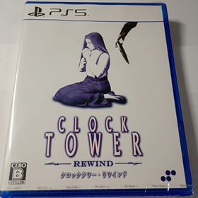 カプコン(CAPCOM)のPS5 クロックタワー・リワインド 新品未開封(家庭用ゲームソフト)