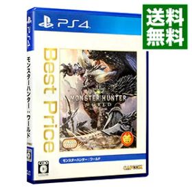 【中古】PS4 モンスターハンター：ワールド Best Price