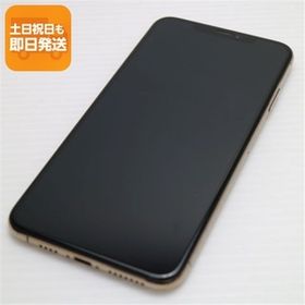 美品 SIMフリー iPhoneXS MAX 64GB ゴールド スマホ 白ロム 中古 即日発送 Apple iphone XS あすつく 土日祝発送OK