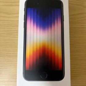 iPhoneSE（第3世代）128GB ミッドナイト