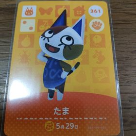 ニンテンドウ(任天堂)のあつまれどうぶつの森 amiiboカード たま(その他)