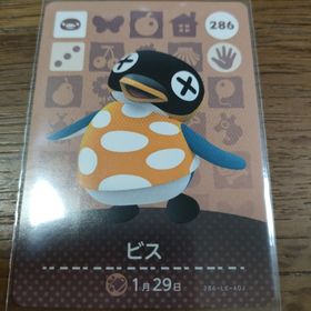 ニンテンドウ(任天堂)のあつまれどうぶつの森 amiiboカード ビス(その他)