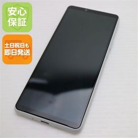 安心保証 超美品 SO-52B Xperia 10 III ホワイト 白ロム