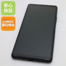 安心保証 超美品 Xperia 10 III A102SO ブラック 白ロム