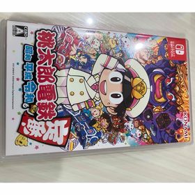 コナミ(KONAMI)の桃太郎電鉄 ～昭和 平成 令和も定番！～(家庭用ゲームソフト)