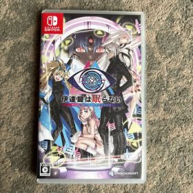 Switch 伊達鍵は眠らない - From AI：ソムニウムファイル