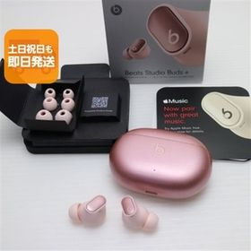 良品中古 Beats Studio Buds + コズミックピンク イヤホン Beats 即日発送 あすつく 土日祝発送OK