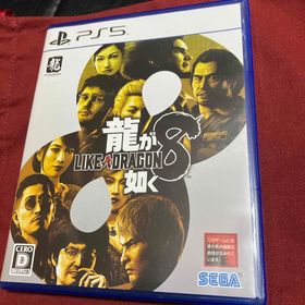 セガ(SEGA)の龍が如く8(家庭用ゲームソフト)
