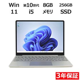 【ポイント20倍】MICROSOFT SURFACE LAPTOP GO THJ-00020 中古パソコン ノート B5・モバイル Windows 11 Pro 無線LAN Core i5 10世代 中古 3年保証 ポイント10-20倍