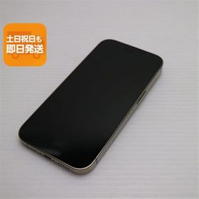 新品同様 SIMフリー iPhone14 Pro 512GB ゴールド スマホ 中古あすつく 土日祝発送 即日発送