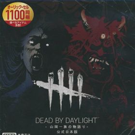 Dead by Daylight -山岡一族の物語り- 公式日本版 PS4 ゲームソフト SONY プレイステーション4 【中古】