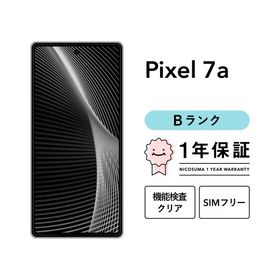 【中古】Google Pixel 7a 128GB Bランク スマホ 本体 SIMフリー 美品 にこスマ認定整備済み品(リファービッシュ 整備済品)
