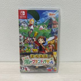 Let's!牧場物語 風のグランドバザール