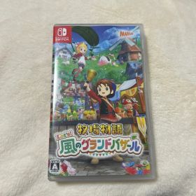 Let's!牧場物語 風のグランドバザール