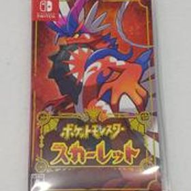 ポケットモンスター スカーレット SWITCHソフト NINTENDO