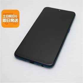 超美品 OPPO AX7 ブルー スマホ 本体 白ロム 中古 あすつく 土日祝発送OK