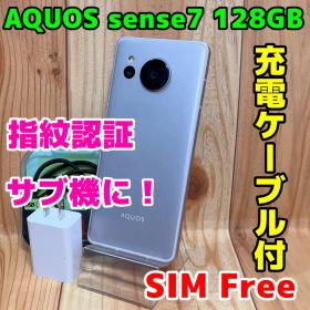 SIMフリー 本体 AQUOS sense 7 128 GB 137J