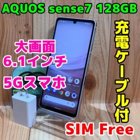 SIMフリー 本体 AQUOS sense 7 128 GB 135J