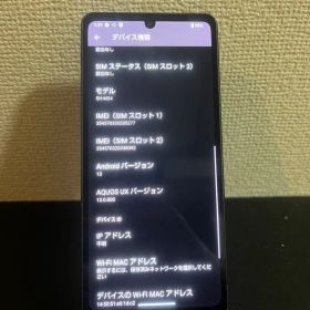 AQUOS SH-M24 スマートフォン 本体
