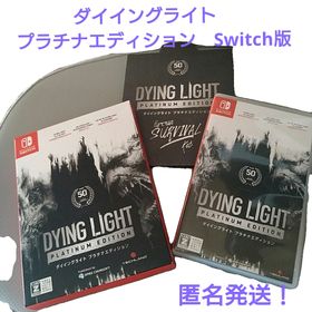 スパイクチュンソフト(Spike Chunsoft)のダイイングライト プラチナエディション(家庭用ゲームソフト)