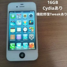iPhone 4s 16GB iOS 6 脱獄済み