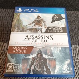 プレイステーション4(PlayStation4)のPS4 アサシン クリード4+ローグ リマスター ダブルパック(家庭用ゲームソフト)