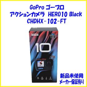 新品保証有 GoPro HERO10 Black CHDHX-102-FT(ビデオカメラ)