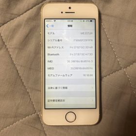Apple iPhone 5s ゴールド 32GB