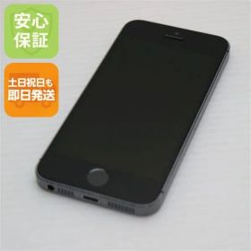 良品中古 iPhone5s 16GB グレー ブラック 判定○ 即日発送 スマホ Apple SOFTBANK 本体 白ロム 土日祝発送OK 04000
