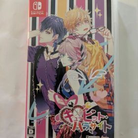 キューピット・パラサイト Switchソフト