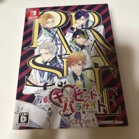 キューピットパラサイト Switch 乙女ゲーム キュピパラ