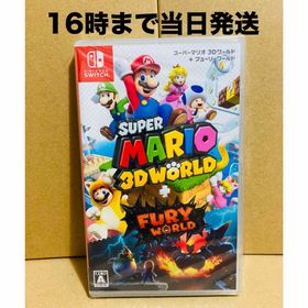 ニンテンドースイッチ(Nintendo Switch)の◾新品未開封 スーパーマリオ 3Dワールド + フューリーワールド(家庭用ゲームソフト)