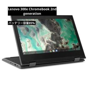 【美品】Lenovo 300e Chromebook 2nd Gen