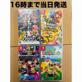 ニンテンドースイッチ(Nintendo Switch)の4本●スマブラ●マリパ●マリオカート8●あつ森(家庭用ゲームソフト)