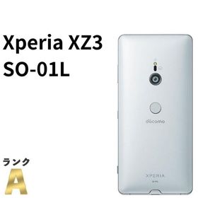 【美品】Xperia XZ3 SO-01L docomo SIMロック解除済 64／4GB ホワイトシルバー 白ロム スマホ本体 送料無料 中古 S169