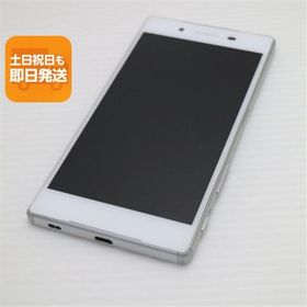 美品 SO-01H Xperia Z5 ホワイト 即日発送 スマホ DoCoMo SONY 本体 白ロム あすつく 土日祝発送OK