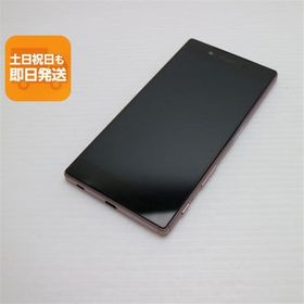 超美品 au SOV32 Xperia Z5 ピンク 即日発送 スマホ AU SONY 本体 白ロム あすつく 土日祝発送OK