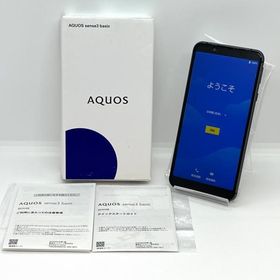 【新品未使用】AQUOS sense3 basic SHV48 au ロック解除済 32GB ブラック 付属品完品 スマホ本体 送料無料 S174