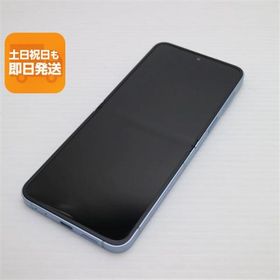 新品同様 SIMフリー Galaxy Z Flip6 256GB ブルー スマホ SAMSUNG 即日発送 あすつく 土日祝発送OK