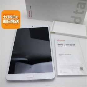 超美品 d-02K dtab Compact シルバー タブレット 白ロム 中古 タブレット DoCoMo HUAWEI あすつく 土日祝発送OK