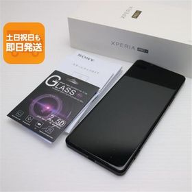 超美品 SIMフリー Xperia PRO-I XQ-BE42 ブラック 本体 即日発送 土日祝発送OK あすつく