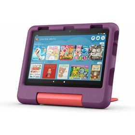 Fire HD 8 キッズモデル グレープ(2024年発売)