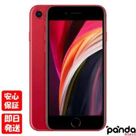 【土日、祝日発送、店舗受取可】訳あり 新品未開封品【Nランク】国内版SIMフリー iPhoneSE 256GB MXVV2J/A レッド(PRODUCT)RED 4549995137613 ※保証切れ