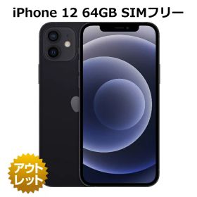iPhone 12 SIMフリー 新品 36,738円 | ネット最安値の価格比較 iPhone 12 SIMフリー 新品 36,738円 | ネット最安値の価格比較