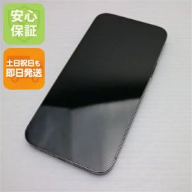【中古】安心保証 超美品 SIMフリー iPhone13 Pro Max 256GB グラファイト 本体 即日発送 土日祝発送OK